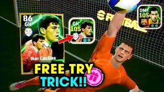 Trick To Get Epic Spanish League Guardians | 105 Rated Iker Casillas, Busquets In eFootball 2025