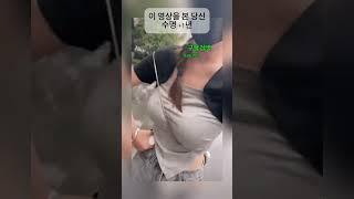 #유머 #쇼츠 #릴스 #카지노#바카라 #먹튀검증 #안전놀이터 #안전메이저 #여캠 #제휴카지노 #먹튀검증사이트 #은꼴 #바카라방송 #슬롯  #이쁨 #비키니 #bikini #pov