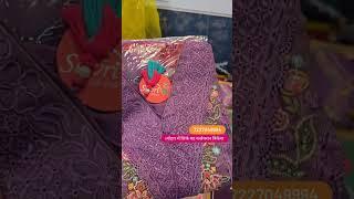 Festival Special Boutique Collection | 299 +| readymade manufacturer surat | wholesale market surat