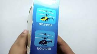 remote control helicopter unboxing | ASMR helicopter video