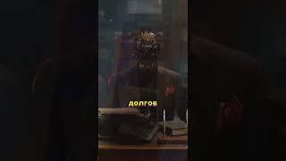 Как Получить Поддержку от Мориарти 3 Простых Шага