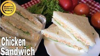 ফাস্টফুড স্টাইলে চিকেন স্যান্ডউইচ ॥ Chicken Sandwich Recipe ॥ How To Make Chicken Sandwich