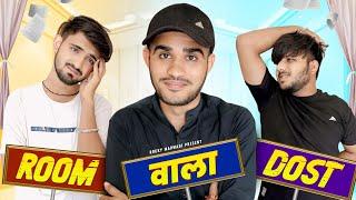 Room Vala Dost | Rocky Marwadi