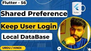 Shared preference  & Keep user login Flutter || Urdu/Hindi || Jawad Aslam