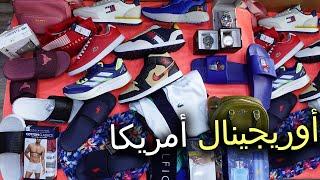 أوريجينال أمريكا الهربة LACOSTE TOMMY RALPH عند USA SHOP