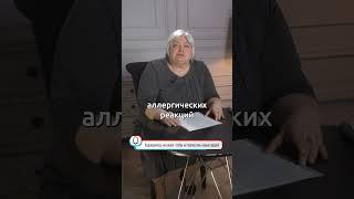‍️ Противопоказания к АСД - кому нельзя принимать АСД? Противопоказания к АСД. 18+