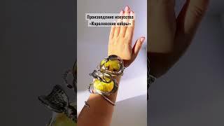 Произведение искусства браслет «Королевские кобры»