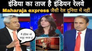 Indian railway is Jewel in the crown || Pakistan me hua bada rail hadsa || Pak media reactions.