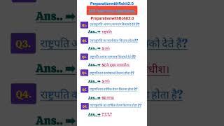 Ias interview questions | upsc interview questions #iasinterviewquestions #upscinterviewquestion