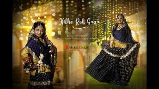 Kithe Reh Gaya | Bride-Sana Shahid | Engagement Teaser | Galaxy Studio