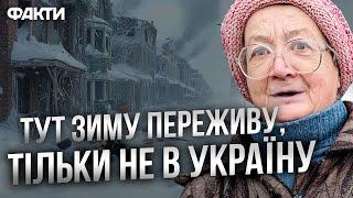 В СУМИ я не ПОЇДУ, краще ВДОМА ЗАМЕРЗНУ  ПУТІН залякав жителів КУРЩИНИ до СМЕРТІ!