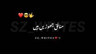 Yar nahiBY SZ Writes like share & subscribe plzz️