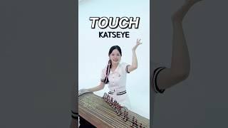 KATSEYE - TOUCH Gayageum cover by HANI_the_Artist