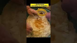 Зимняя подкормка для пчёл #пчеловодство #одинденьиз #жизньвдеревне #пчёлы #натуральныймёд #купитьмёд