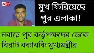 এবার আমি রাস্তায় ঝাঁট দেব?... একটা কাক মেরে ঝুলিয়ে রাখতে হবে... নয়া ড্রামা দেখুন