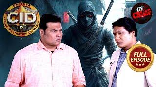 क्या एक Ninja Assassin का सामना कर पाएगी CID? | CID | सी.आई.डी. | Latest Episode | 14 Nov 2024