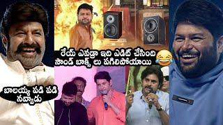 Balakrishna and Thaman Hilarious Reaction To Thaman AV At Daaku Maharaaj Success Meet | Pawan,Mahesh