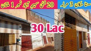 Sasta Makan | 3 Marla | 20 Fouti | Moh Ashrafabad Samijabad Multan | Demand 30 Lac |