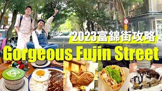 Minsheng Community Fujin Street Walking Guide｜Taipei’s Most Beautiful Street Tree View | Coffee shop