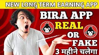 Bira Earning App Payment Proof || Bira App Real or Fake || New Long Term App Today 2024