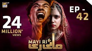 Mayi Ri | Episode 42 (English Subtitles) 12 September 2023 | ARY Digital Drama