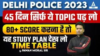 Delhi Police 2023 | 45 Days Preparation Strategy and Delhi Police Constable Time Table