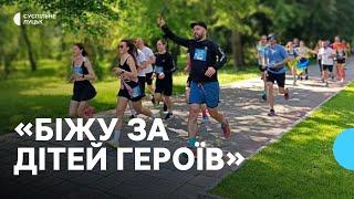 Благодійний забіг «Біжу за дітей героїв» у Луцьку
