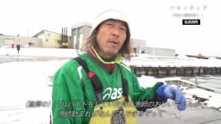 オホーツク移住促進ＰＲ映像 - 佐呂間町