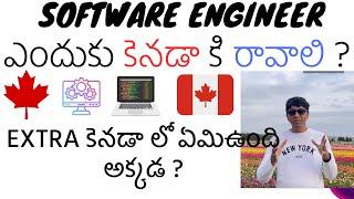 What are benefits if your a Software engineer in Canada?CANADA TELUGU VLOGS 