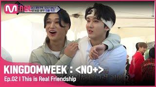 [ENG] [2회] '알콩달콩' 이게 바로 절친의 티키타카 @킹덤#KINGDOMWEEK: NO+ EP.2 | Mnet 210818 방송