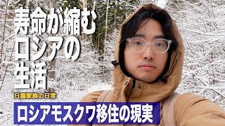 [ロシア生活] ロシアに移住して一体何をしているのか / お仕事について / 日本人が茹でるロシア料理 / 森のお散歩 /〜日露家族の日常〜