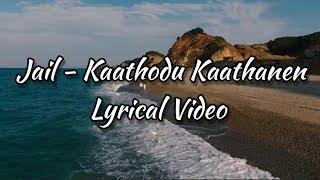 Kaathodu Kaathanen Lyrical Video - Jail | G.V. Prakash Kumar