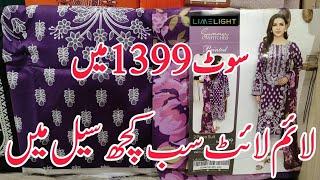 limelight sale / limelight sale today / limelight summer collection 2024 / limelight