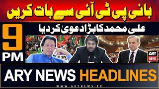 ARY News 9 PM Headlines | 26th June 2024 | Prime Time Headlines