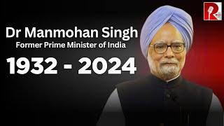 Dr Manmohan Singh passes away | पूर्व प्रधानमंत्री डॉ मनमोहन सिंह का निधन