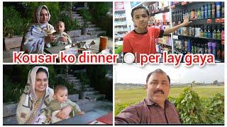 kousar ko dinner  per lay gaya/mustafa k hair cut kray/mustafa sajid vlogs