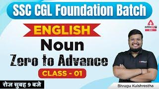 SSC CGL 2022 | SSC CGL English Classes by Bhragu | Noun Class 1 (Zero to Advance)