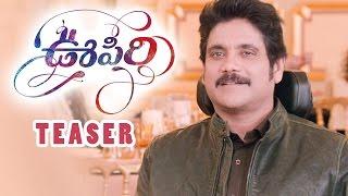 Oopiri Teaser - Nagarjuna, Karthi, Tamannaah | Vamsi Paidipally, PVP