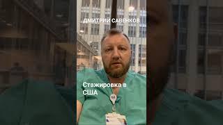 ПАЦИЕНТЫ ПОСЛЕ ТРАНСПЛАНТАЦИИ ПЕЧЕНИ