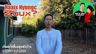 IU MIEN STORY VIDEO 9.2.2024 | HAAIX NYUNGC YIEM BIAUV-NQAANG ZOUX?