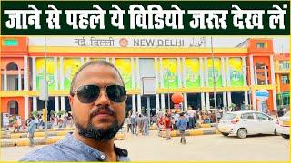 New Delhi Railway Station | Delhi Railway Station