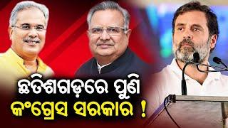 ବ୍ରେକିଙ୍ଗ@୧୦ || Breaking @ 10 AM Bulletin || 01 October  2023 || Kalinga TV