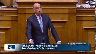 Υπεράσπιση της μνήμης του Ι. Μεταξά από τον Ν. Δένδια