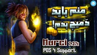 باید خودم دست به کار بشمگیمپلی مارسی ساپورت| Gameplay Marci Pos4 With Sidekick Facet