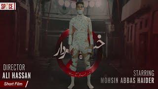 Khabardar - Andar Jana Mana Hai | Short Film | Mohsin Abbas Haider | Laiba Jamshed Khan | Ali Hassan