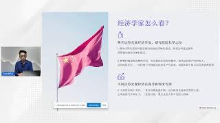 中国计划2025年提高财政赤字率, 以缓冲经济压力