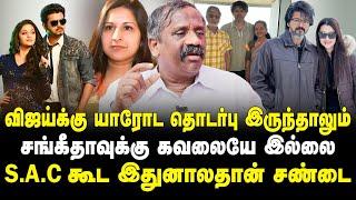 Journalist Pandian Reveals Inside of Vijay's Meeting with SAC | Sangeetha | TVK | Bussy Anand