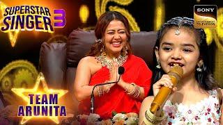 गाना गाने से पहले Avirbhav ने क्यों किया Pihu को Stage तक Escort? | Superstar Singer 3 |Team Arunita