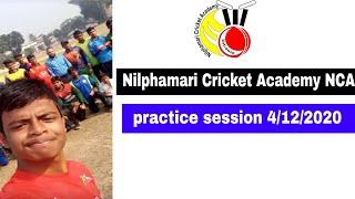 Nilphamari Cricket Academy NCA practice Session 4/12/2020