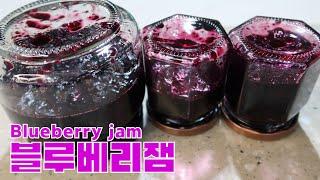 When making blueberry jam, flip it like this! It's blueberry season. ^^ Best summer jam ever!